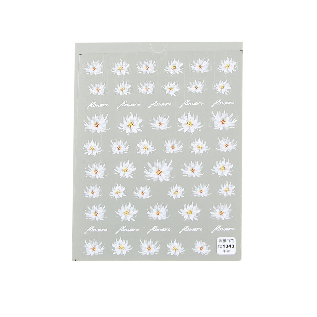 Daisy Flower Sticker