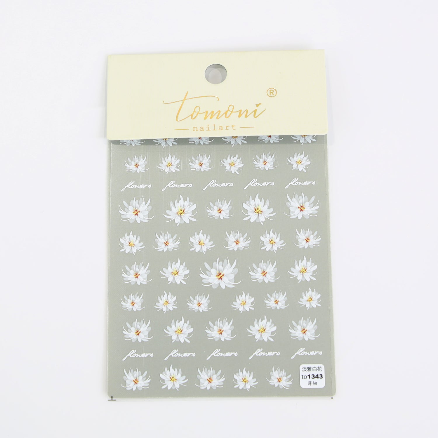 Daisy Flower Sticker