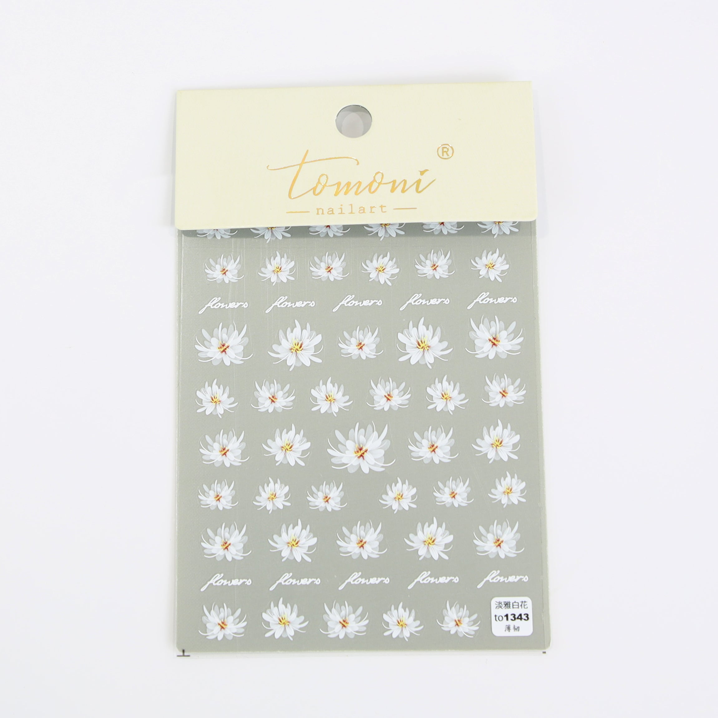 Daisy Flower Sticker