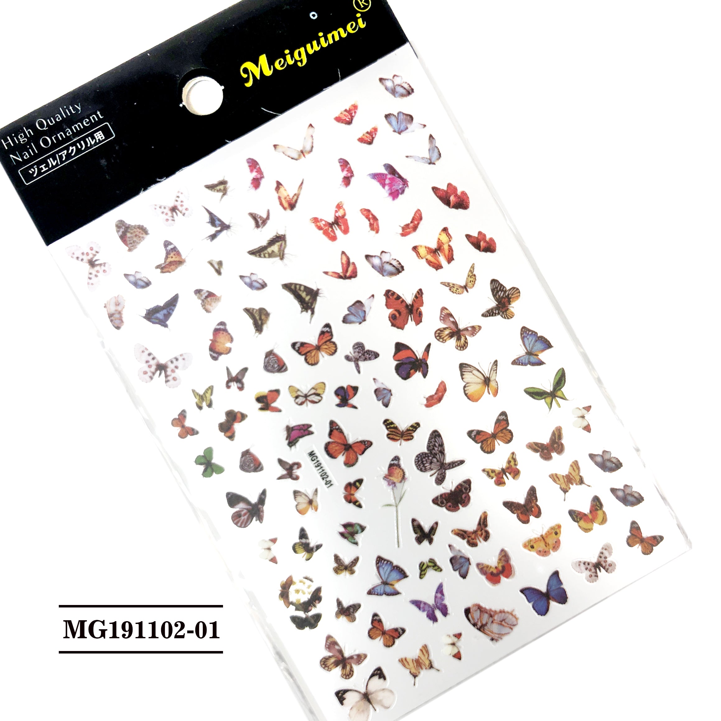 Butterfly Sticker - Set 2