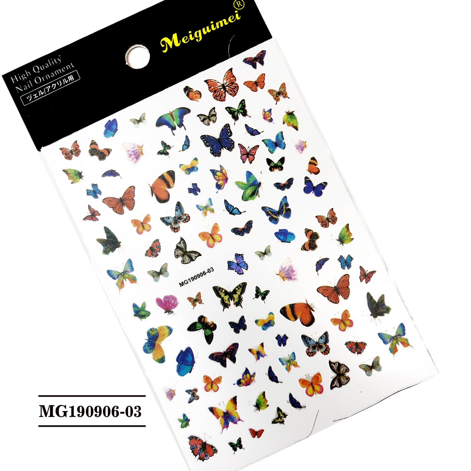 Butterfly Sticker - Set 2