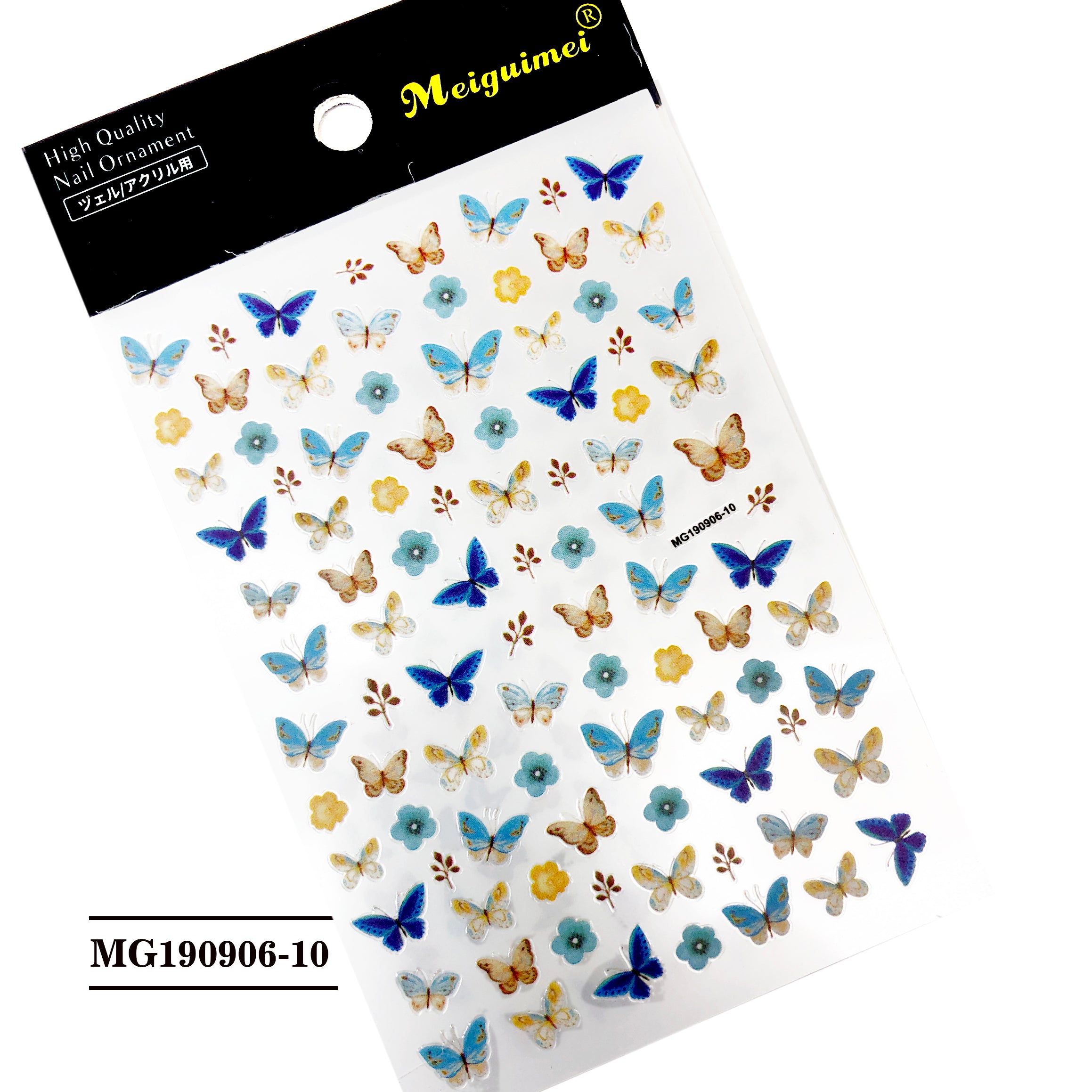 Butterfly Sticker - Set 2